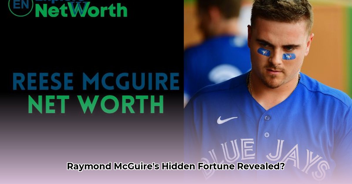 raymond-mcguire-net-worth